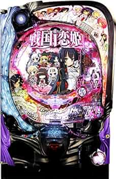 Amazon | P戦国恋姫 Vチャージver 中古パチンコ実機 (ノーマル